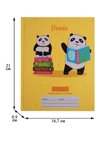 Дневник для младших классов Unnika, "Озорная панда" - фото 3
