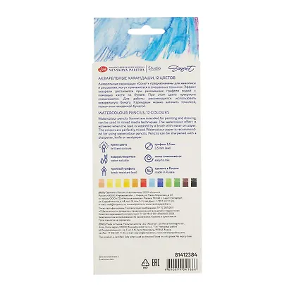 Карандаши акварельные 12цв "Сонет" к/к, ЗХК - фото 4