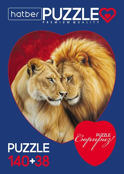 Пазл 140+38 Premium А4ф   Два сердца Короли саванны 2 картинки в 1 коробке  в Смарт-упаковке - фото 1