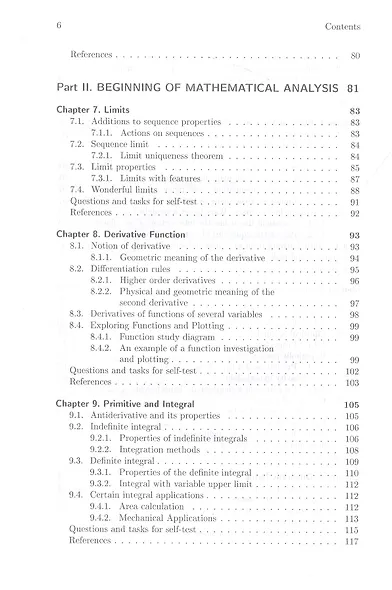 Математика. Том 2. Для бакалавриата университетов гуманитарных направлений - фото 4