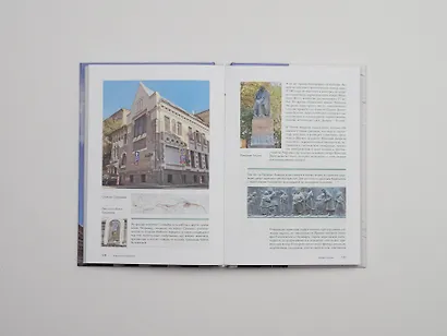 Галерея Москва. Шедевры знаменитых мастеров на улицах столицы - фото 15
