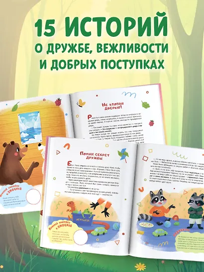 Хочу нравиться! - фото 5