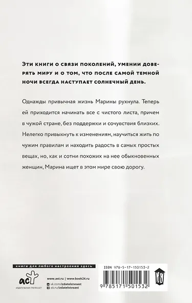 Невидимые люди - фото 2