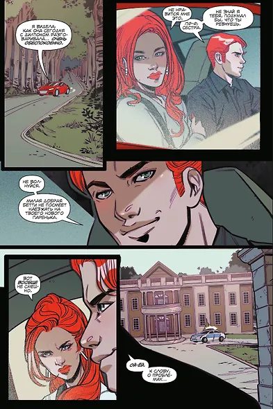 Блоссомы 666 - фото 7