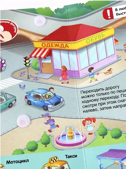 Липучки. Мои машинки - фото 7