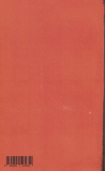 Писать жизнь: Варлам Шаламов. Биография и поэтика - фото 2