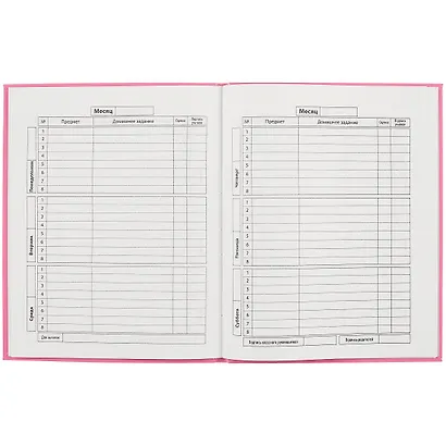 Дневник школьный Феникс+, "Коты на розовом" - фото 2