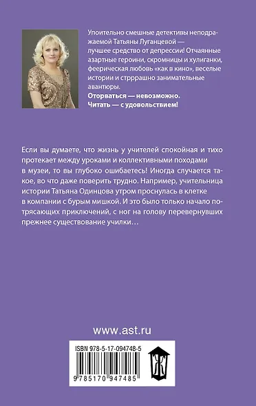 Чудо в перьях - фото 2
