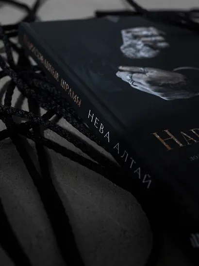 Нарисованные шрамы - фото 8