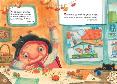 Чудо-дерево - фото 5