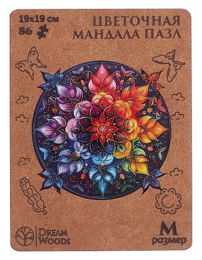 Пазл фигурный "Мандала Цветочная" 86 деталей - фото 4