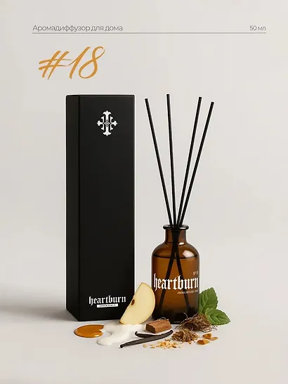 Диффузор ароматический №18 (50мл) (Карамель,Пачули,Сандал) (DF-18-50) - фото 1