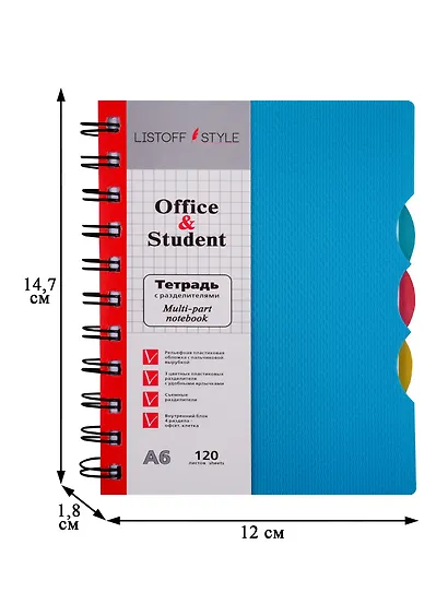 Записная книжка  А6 "Бирюзовая", 120 листов, клетка - фото 2