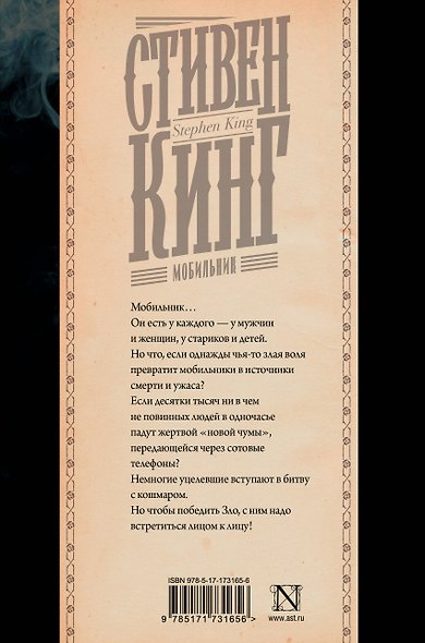 Мобильник - фото 2