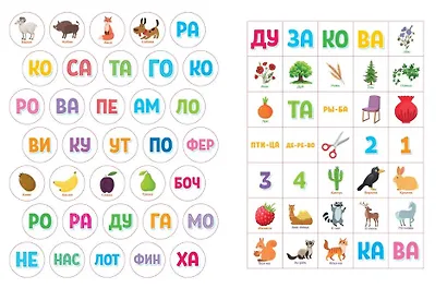 Наклейки для умничек. Читаем по слогам (+140 наклеек) - фото 4