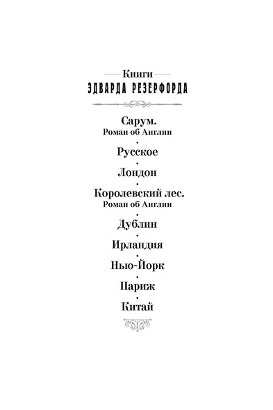 Китай - фото 5