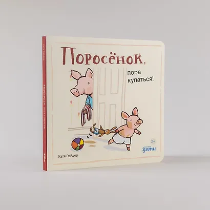 Поросенок, пора купаться! - фото 6