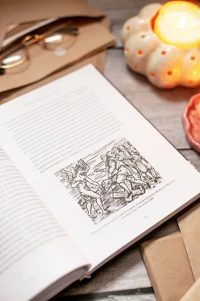 Эмоции: великолепная история человечества - фото 8