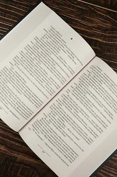 Выживальщики. Локальные войны - фото 8