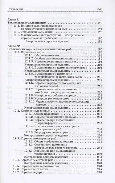 Социальная синергетика: теория и методология. Учебное пособие для вузов - фото 4