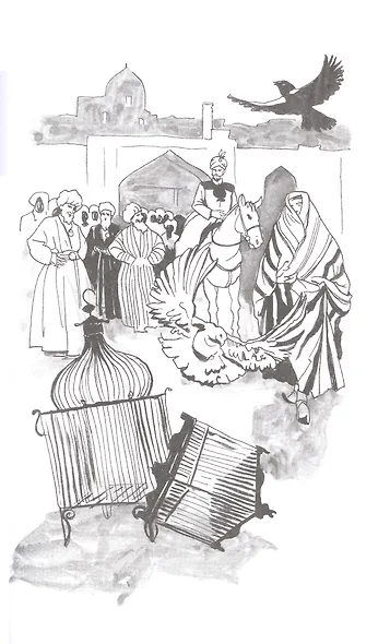 Повесть о Ходже Насреддине : в 2 книгах : книга 2 : Очарованный принц - фото 6