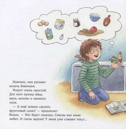 Конни печет блинчики - фото 4