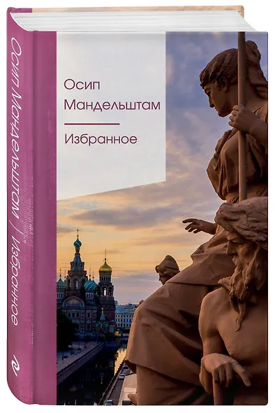 Избранное - фото 3