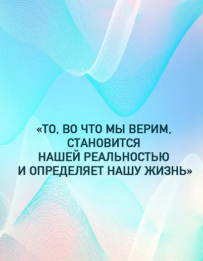 Человек, который хотел быть счастливым - фото 7