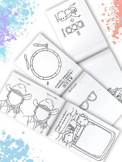 Скетч-раскраска. Девочкам и мальчикам - фото 5