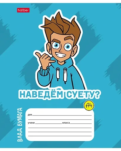 Тетрадь 12 листов, линейка, "Влад А4" в ассортименте - фото 2