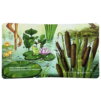 Утёнок Кря - фото 5