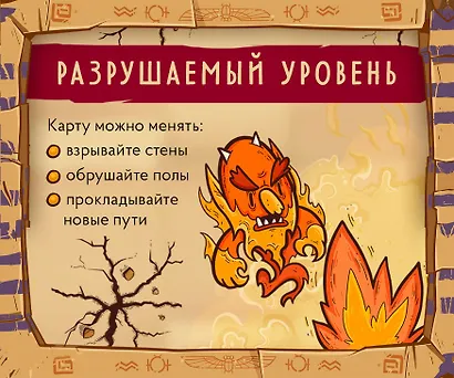Настольная игра Монстры Египта - фото 9