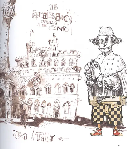 Живопись vs графика. Взгляд крота, лягушачья перспектива и рыба из пятна - фото 7