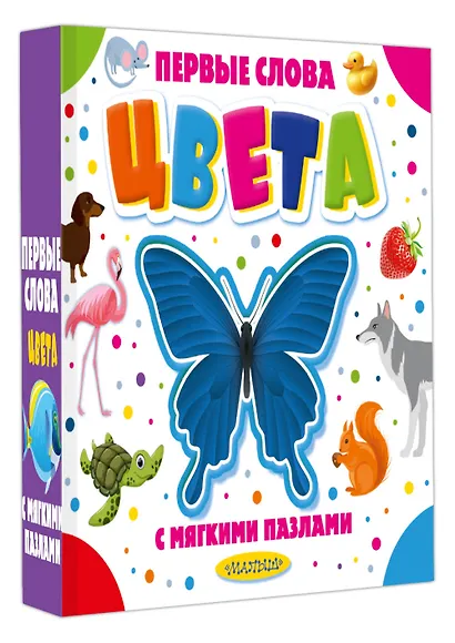 Цвета - фото 3