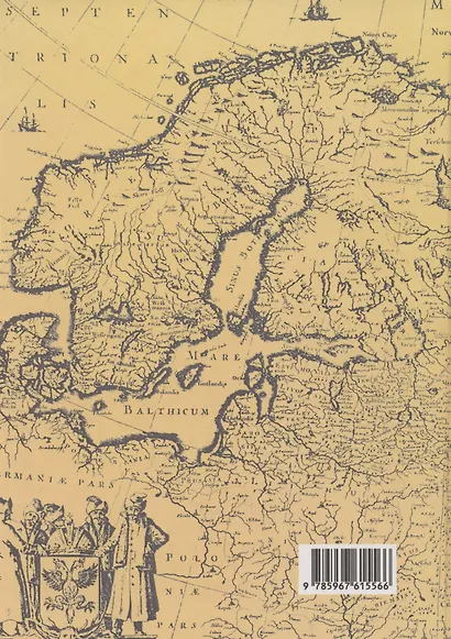 Русский бой - фото 2