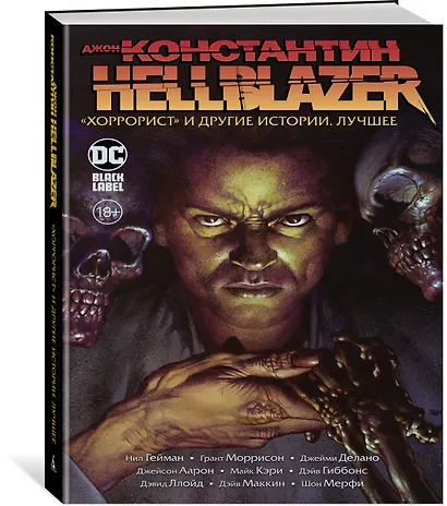 Джон Константин. Hellblazer. «Хоррорист» и другие истории. Лучшее - фото 2