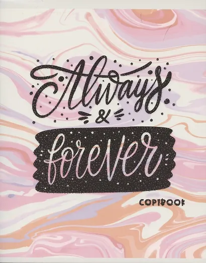 Тетрадь в клетку Listoff, Style, 96 листов, в ассортименте - фото 3