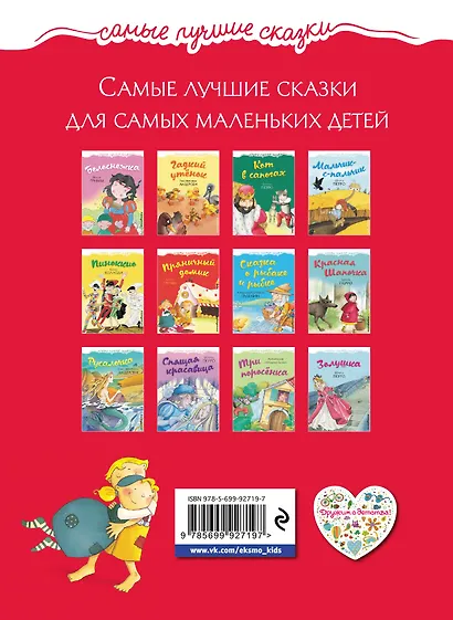 Пряничный домик - фото 2