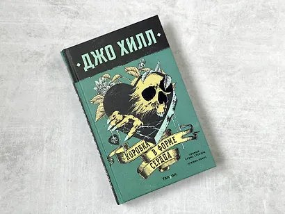 Коробка в форме сердца - фото 4