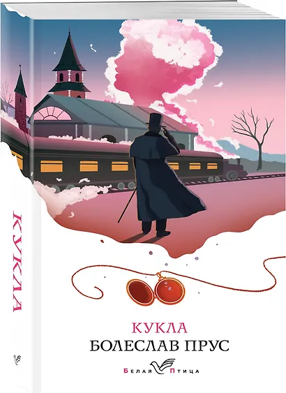 Кукла - фото 3