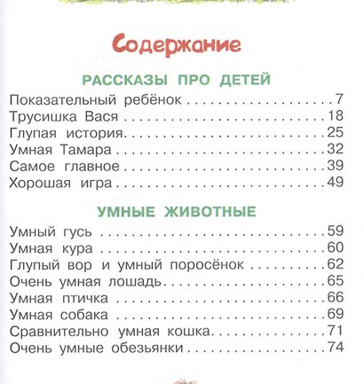 Секс В 15 Рассказы Секс В 15 Рассказы