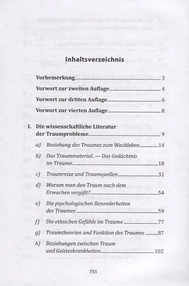 Толкование сновидений: книга для чтения на немецком языке - фото 2