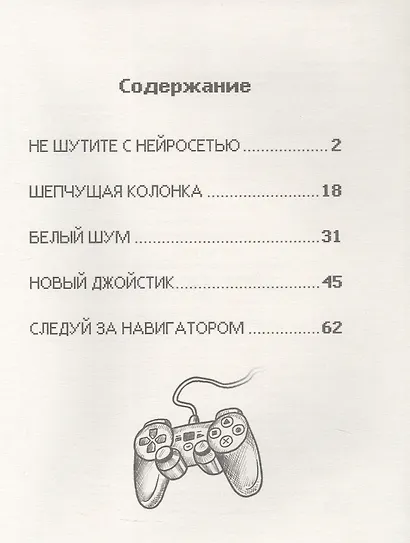 Кошмары из нейросети - фото 4