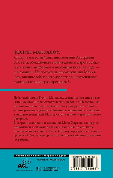 Тим - фото 2