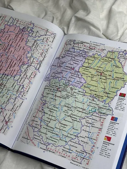 Новейший атлас России. (Крупнее обычного) Т - фото 5