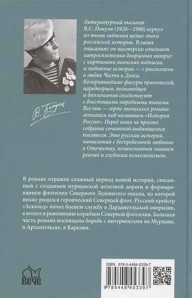 Из тупика. Книга 1 - фото 2