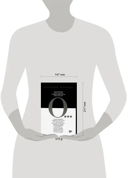 О . . . - фото 2