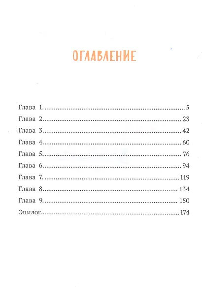 Театр "Хамелеон" - фото 2