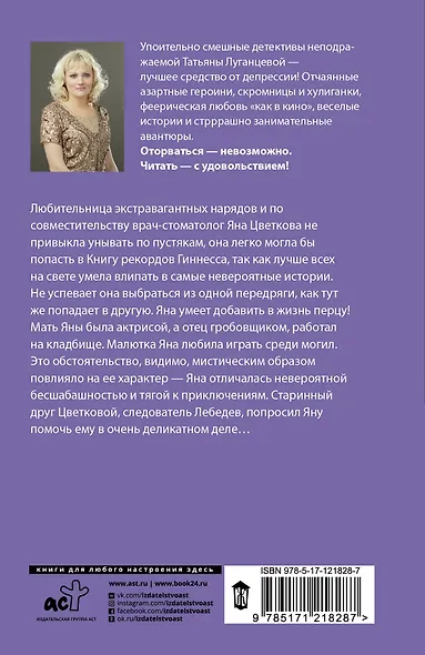 Феникс — птица угорелая - фото 2