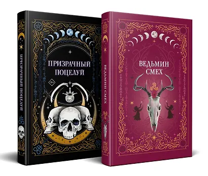 Книга фантомная. Книга призрачный дом. Книга фантомная. Книга фантомная. Книга фантомная.